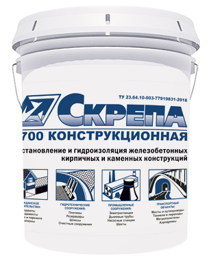 Скрепа М700 Конструкционная — упаковка